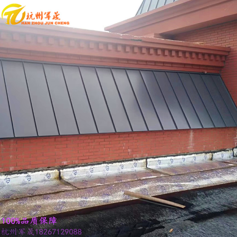 厂家直销 0.7厚灰色25-430 钛锌板立边咬合金属屋面