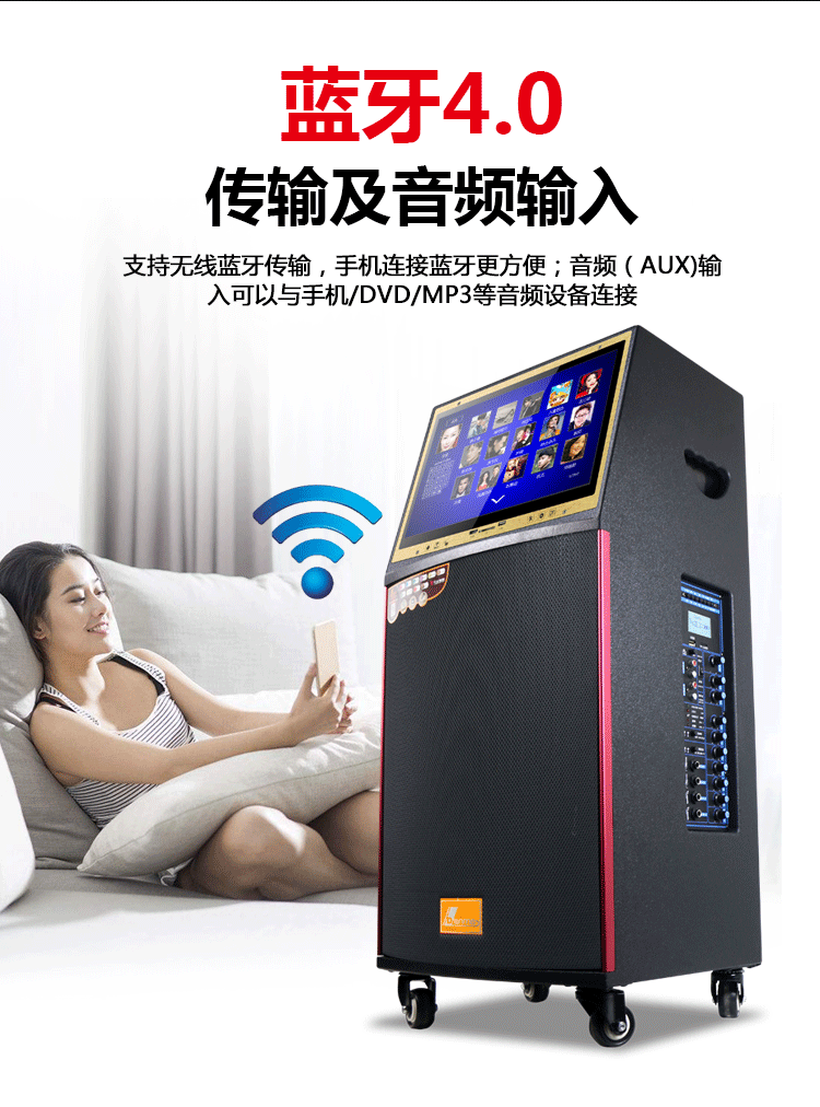 Factory direct sales of outdoor audio equipment, 18-inch high-power display, Bluetooth and WIFI three-way karaoke and video speaker detail image 11