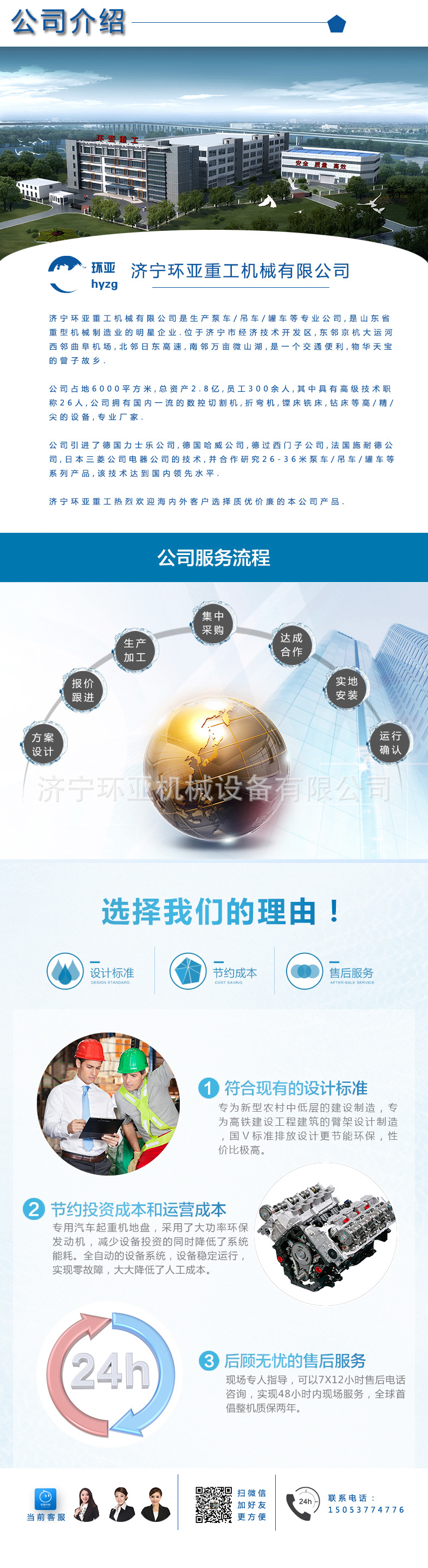 微信图片_20180501142546