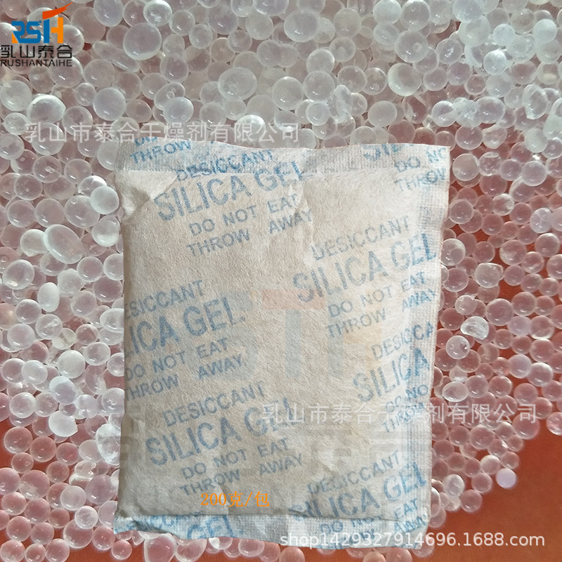 200克硅胶干燥剂服装箱包工艺纪念品电子防潮机械电箱家庭乾燥劑
