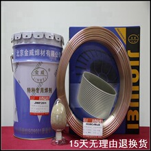 ��������H08CrMoA�͟������~�Ᵽ���zER80S-B2����w�͟�䓺��z
