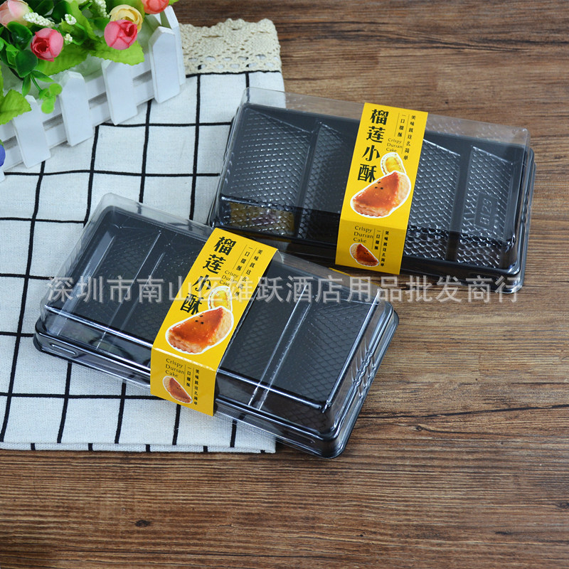 新品榴莲酥包装盒 榴莲酥盒子 5格 5粒装 榴莲酥打包盒 配卡套