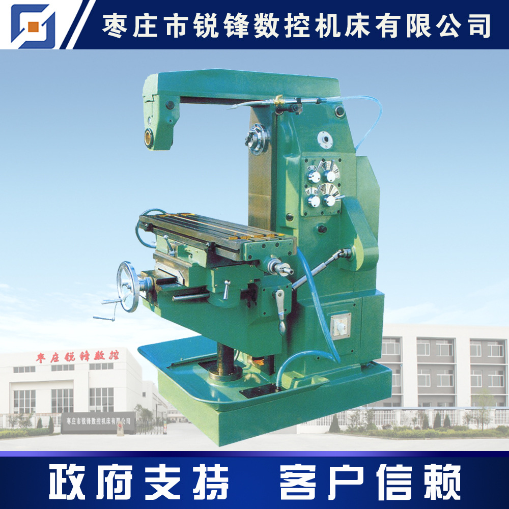 XQ6125S卧式铣床 卧式升降台铣床 卧铣 万能升降台铣床