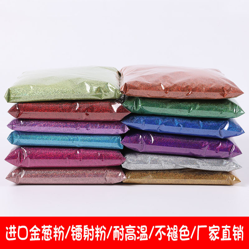 Laser powder Glitter Gold powder Silver powder US joint agent Diatom mud Nail enhancement Christmas decorate Glitter 500 gram