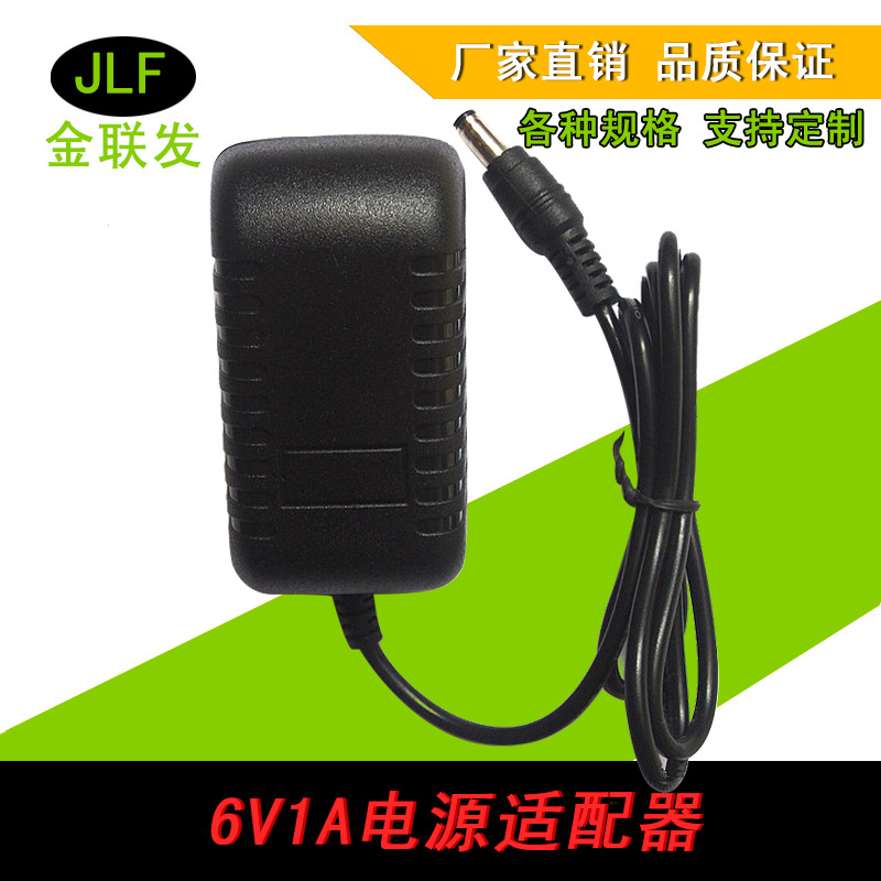 厂家批发欧规美规 6V1A电源适配器 6V血压计充电器6V1.5A 报警器