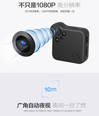 跨境新款C1S高清1080P夜视微型智能远程WiFi监控户外运动摄像头