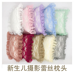 Cross-border photography clothing, baby photography auxiliary styling props cushion, newborn handmade lace edge small pillow