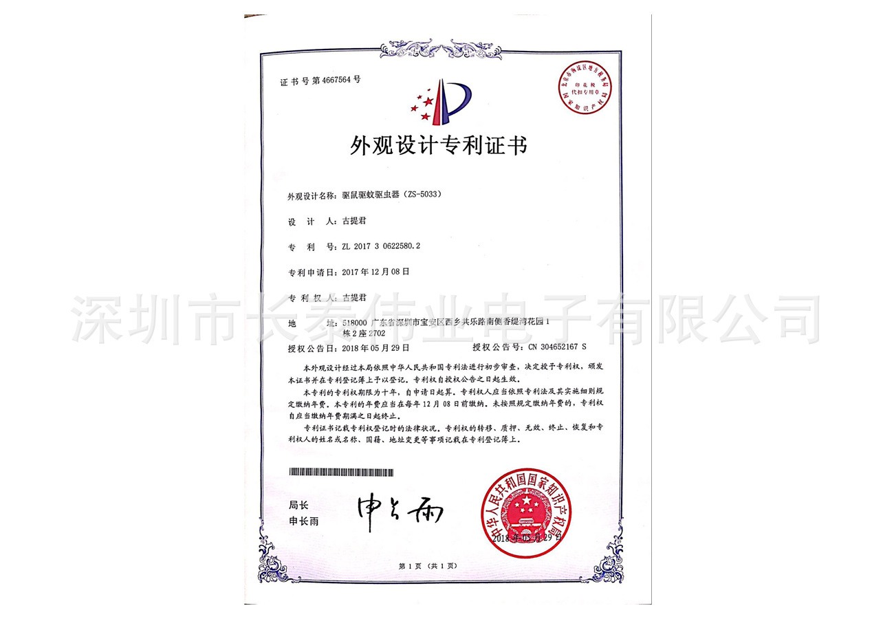 5033-032.jpg