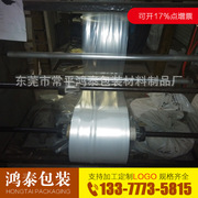 磨砂塑料袋服装包装袋夹链自封袋衣服包装袋常平胶袋厂定制logo