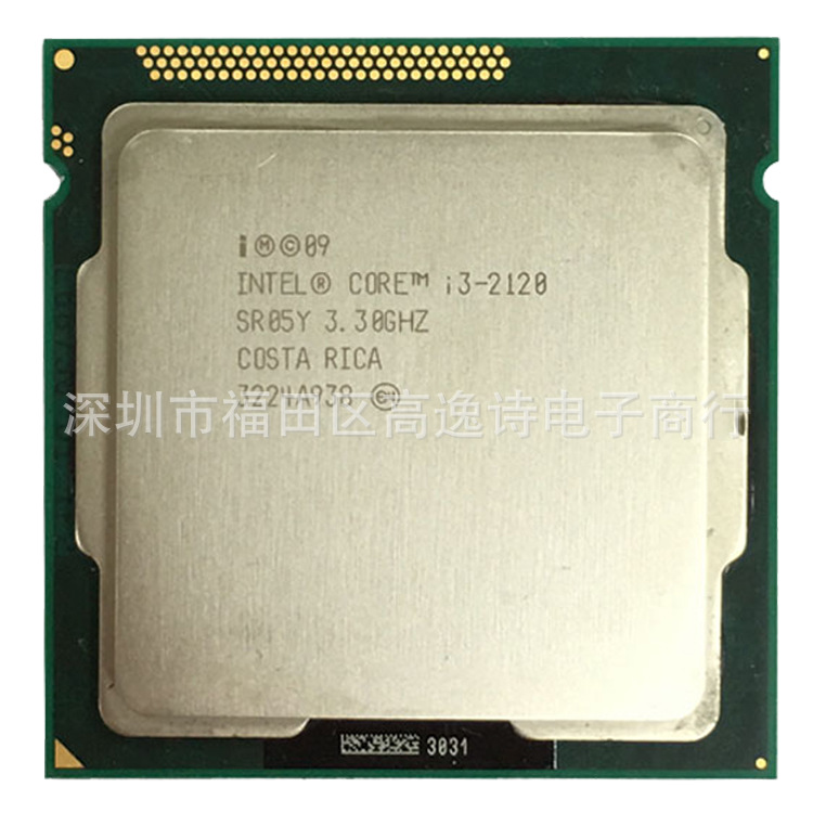 I3-2100 CPU LGA1155 酷睿四核 拆机散片处理器