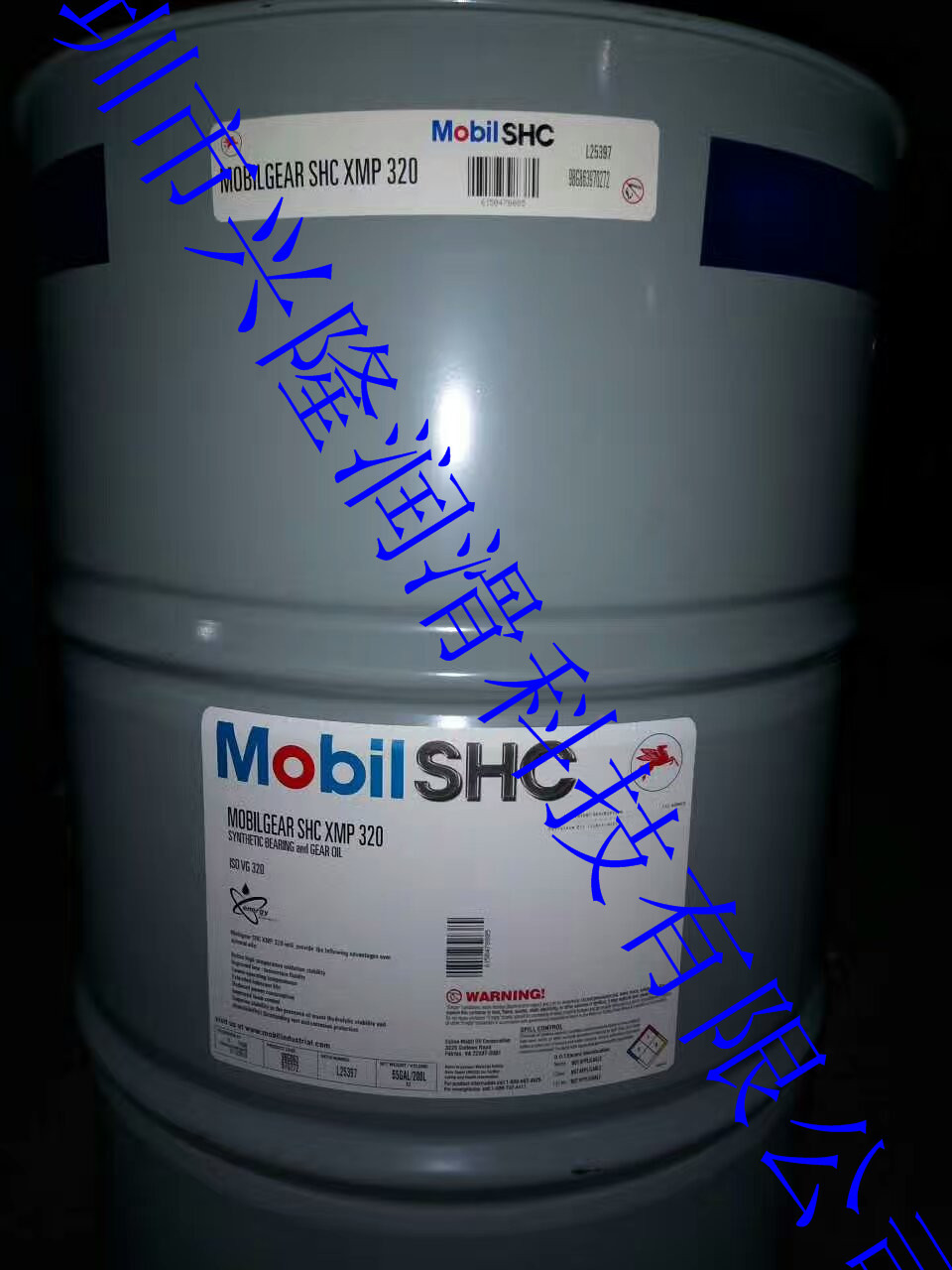 正品销售Mobilgear SHC XMP 320 美孚合成齿轮油SHC XMP 320