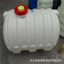 济南200升卧式塑料桶 200L太阳能储水罐价格