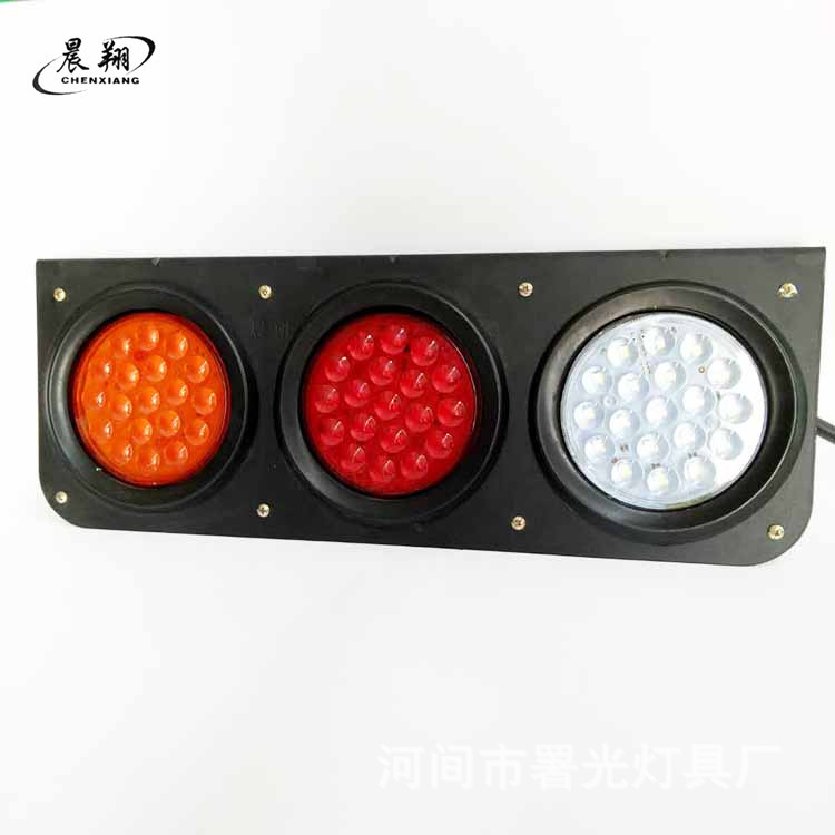 中集后尾灯外贸后尾灯黑色  电镀
