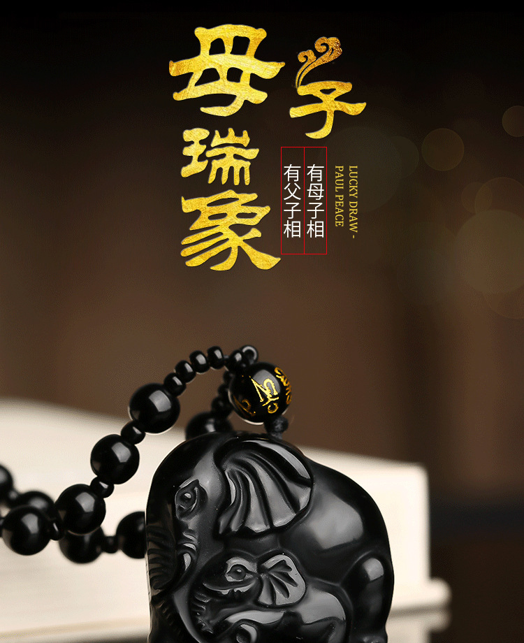 母子相-父子相_01