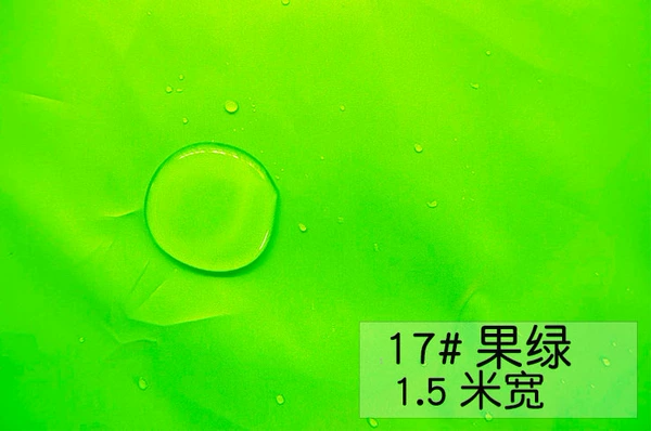 17#