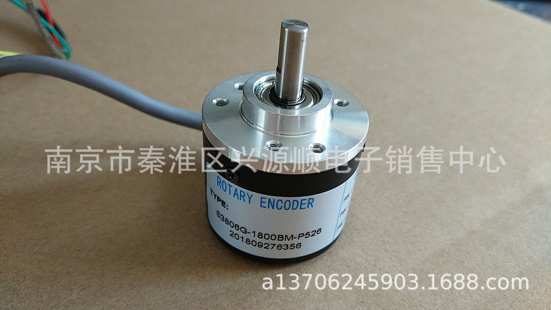 ATT-E1024-HF    编码器