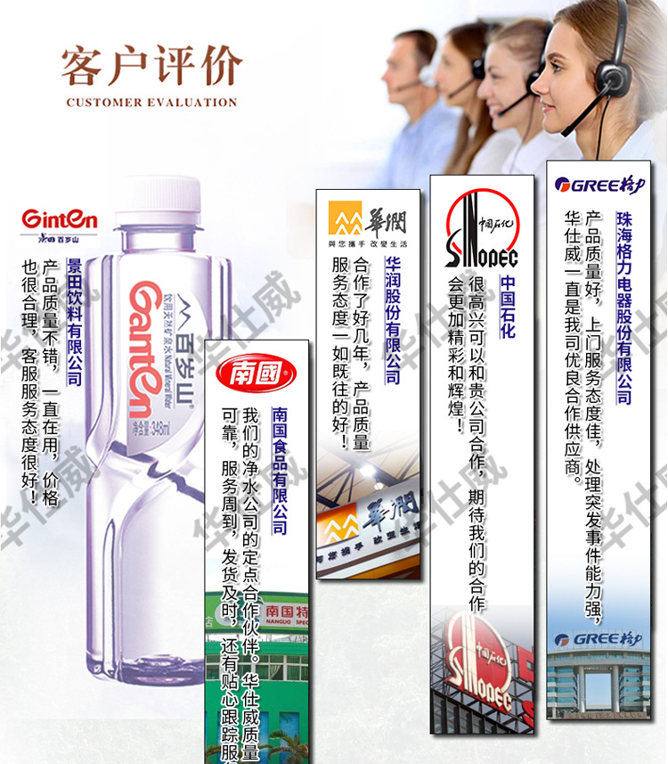 light-sourcse-inc-320污水贡齐灯2014