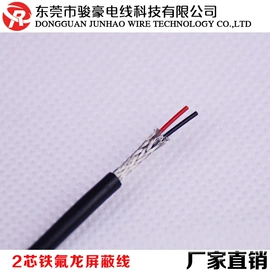 电气电缆;电子线;电源线