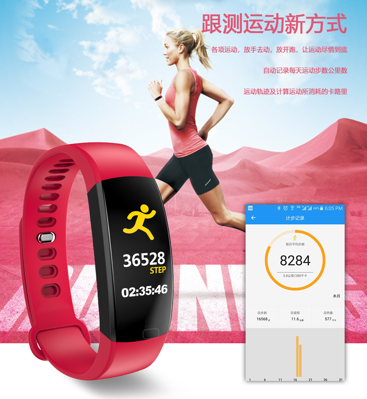 Smart Watch étanche - Ref 3439619 Image 14