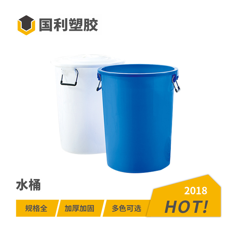 Household Storage bucket seal up With cover Moisture-proof Plastic buckets Firm convenient durable Handle bucket