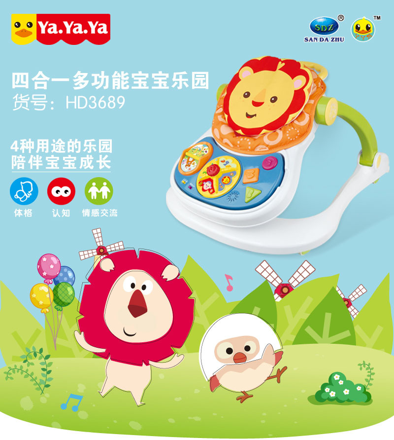 多功能四合一婴幼儿学步车灯光音乐手推车餐桌玩具详情图4
