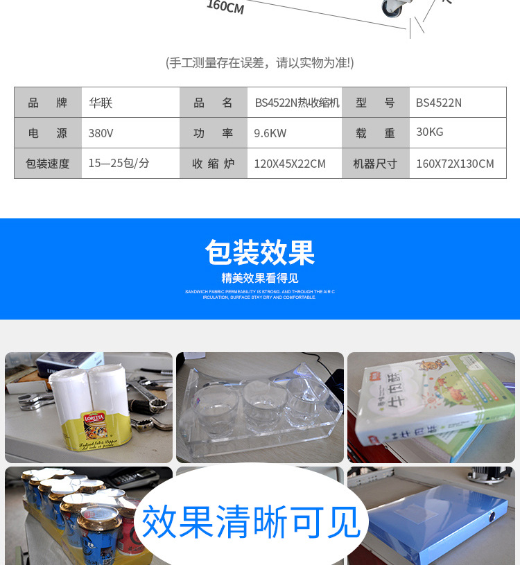 Fully automatic L-shaped sealing and cutting machine, heat shrink packaging machine, film wrapping machine, gift box and book automatic packaging machine detail image 6