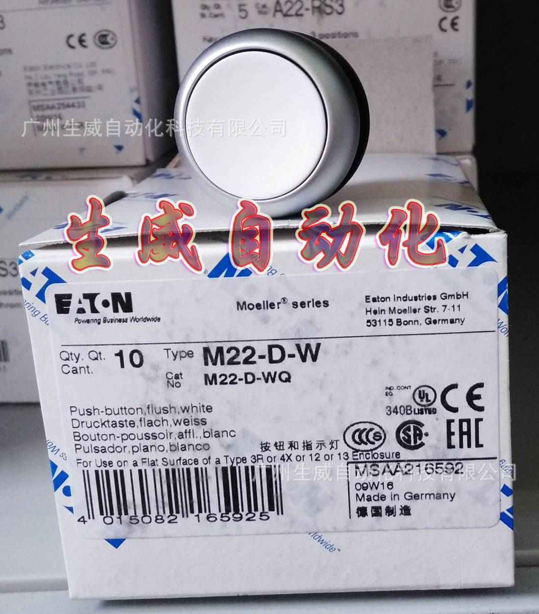 EATON MOELLER M22-D-W 穆勒平齐弹簧复位白色按钮头,正品现货