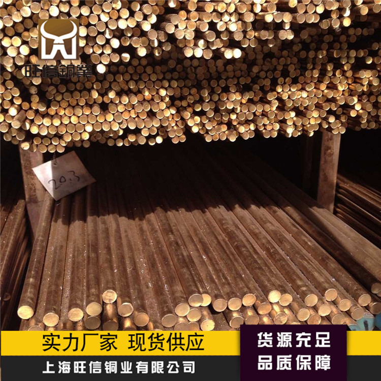 C17200铍铜弹片专业打样_铍铜板加工_铍铜冲压件打样_铜合金厂家