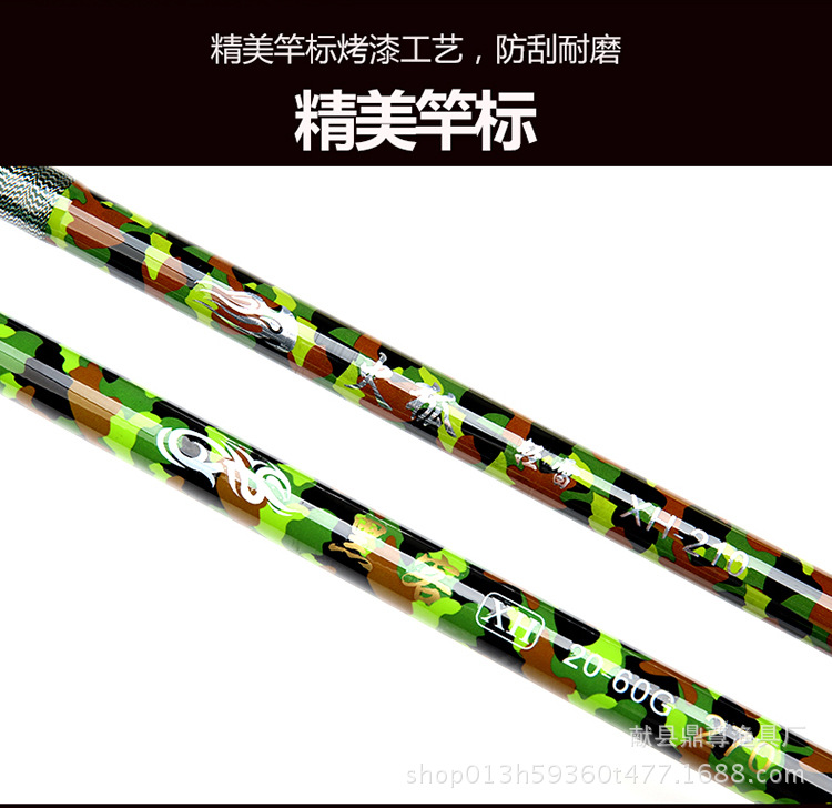 雷强竿路интерьер 竿热销