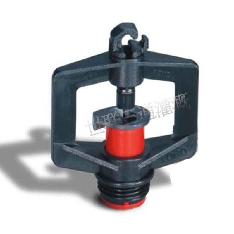 American Toro Waterbird Sprayhead American Toro Waterbird Sprayhead American Toro Waterbird Sprayhead