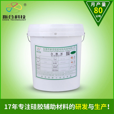 silica gel printing ink Manufacturer Spraying printing ink white 804 Apply to Silicone Products Good spraying effect.