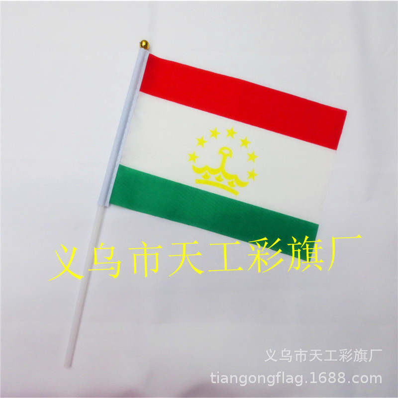 亚洲 塔吉克斯坦