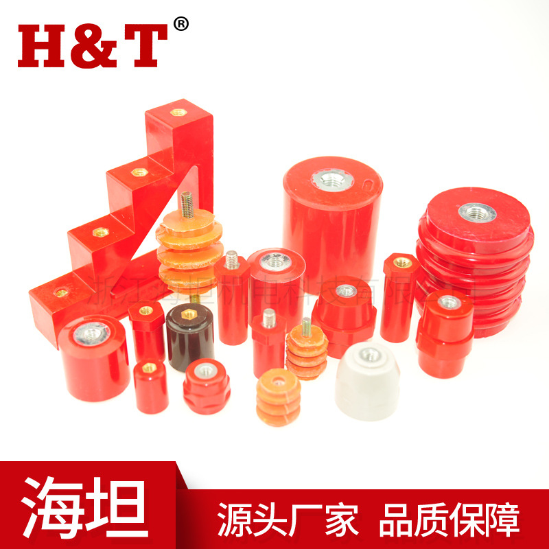 海坦绝缘子 SM纺锤形 红色绝缘子MNS圆柱形绝缘支柱 黄色绝缘子