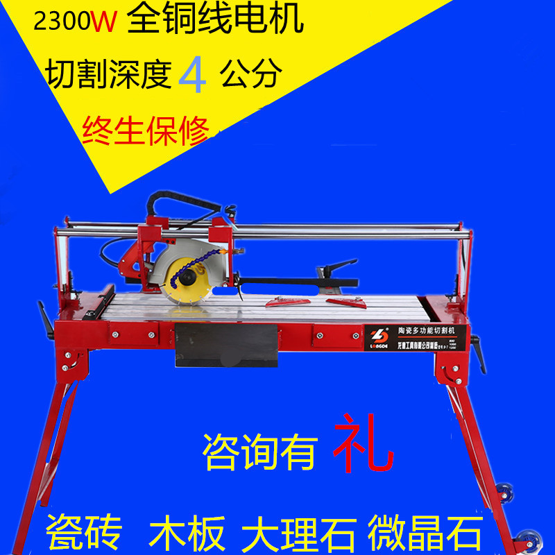 龙德多功能电动台式瓷砖切割机手动推刀小型石材45度倒角磨边机