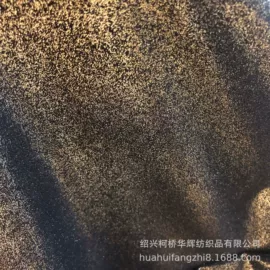 涤纶面料;粘胶面料;面料加工定制