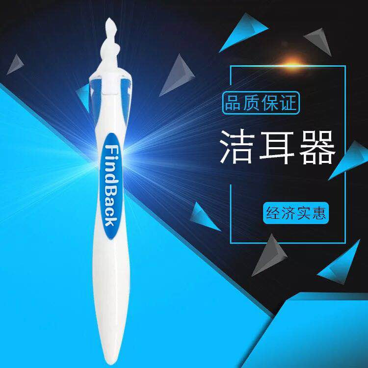 螺旋掏耳器旋转式掏耳朵神器儿童耳朵清洁器成人挖耳勺洁耳器创意