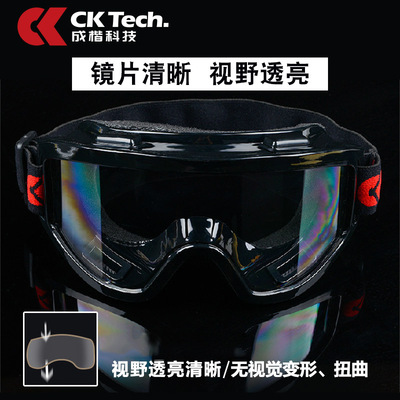 Into Kai Technology Fog Goggles To attack Labor insurance glasses