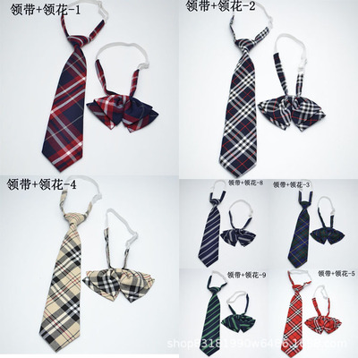 领带涤丝条纹棉格子领花套装学校校服团体表演配饰厂家直销 现货|ms