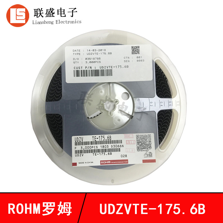 原装热卖罗姆UDZVTE-175.6B稳压管 5.6V贴片二极管 SOD-323 现货