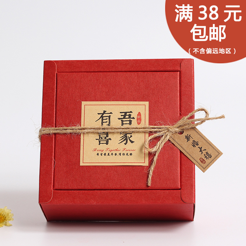 2022中式喜糖盒复古中国风喜糖盒子中式结婚婚礼喜糖盒小号红色