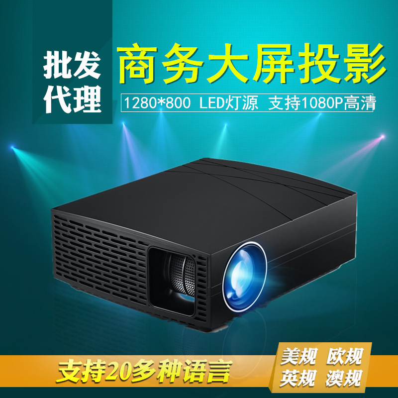 新款商务投影仪F20办公家用投影机家庭影院投影高清1080P厂家直供