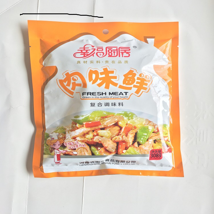 代理商批发专用肉味鲜130克袋装复合调味料增香提鲜小吃餐饮调料|ms