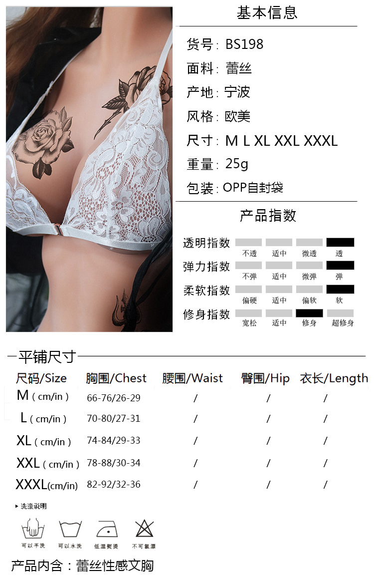 Soutiens-gorge en Nylon nylon - Ref 3369885 Image 17