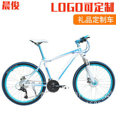 The new upgrade 26 Inch mountain bike 21 speed Men and women section Cheap Quality Assurance