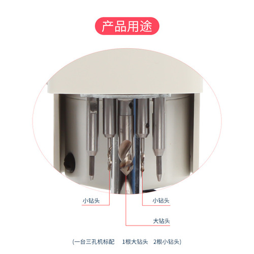 Glasses Equipment Accessories Glasses Template Punch Machine Three-hole Machine Big Drill Bit Small Drill Bit Good Helper Original Accessories