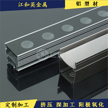 T5/T8LED灯条铝型材