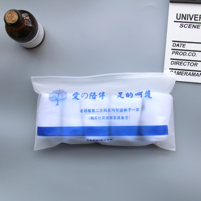 goods in stock wholesale Zipper bag Socks Packaging bag children man Self sealing bag high-grade pe Independent currency Packaging bag