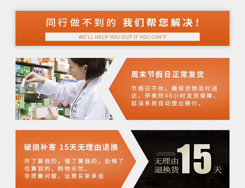 详情页页头_01