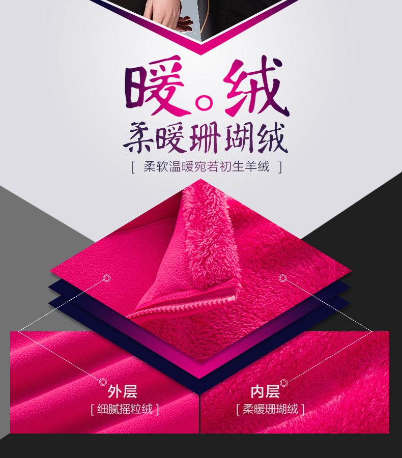 1607长毛绒排版c_02