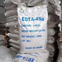 廠家批發國標工業級99%EDTA四鈉 批發軟化劑edta4Na 量大從優